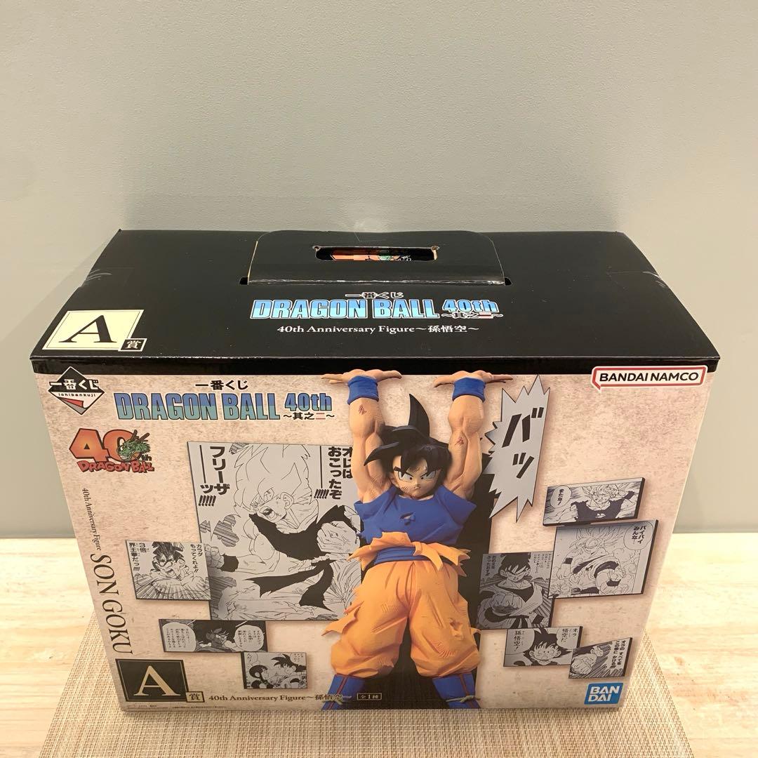 一番くじ DRAGON BALL 40th ～其之二～ A〜E賞ラストワン賞