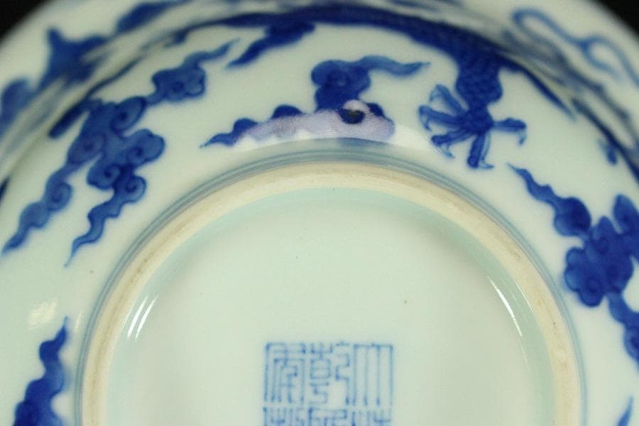 中国美術 青花 龍紋 碗 乾隆年製 φ17cm(SSN5)