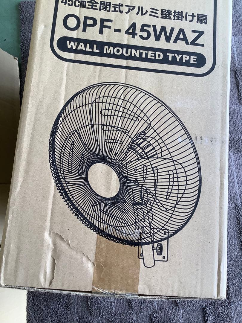 ナカトミ 45cm全閉式アルミ壁掛け扇OPF-45WAZ
