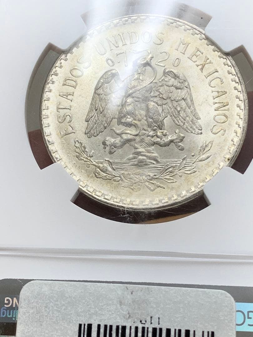 外国古銭銀貨　メキシコ銀貨　古銭　NGC 鑑定済みMS64 銀貨 本物保証