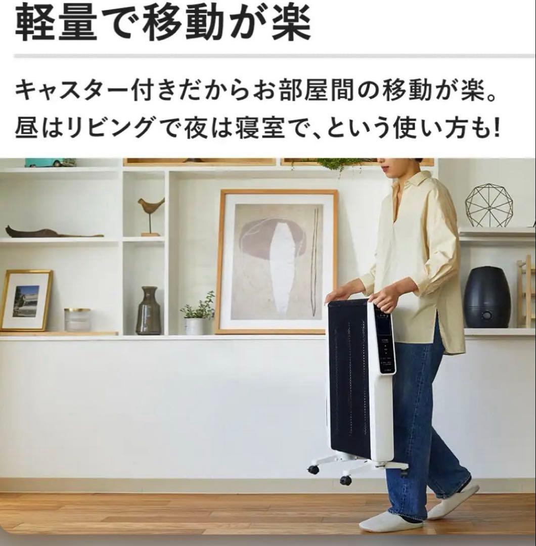 新品未使用　シロカ　かるポカ SN-M251(W) [ホワイト] ヒーター