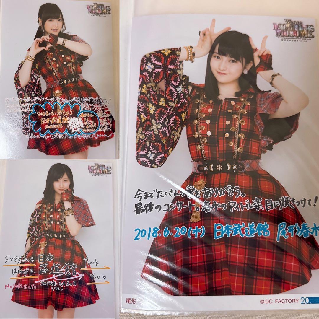 ハロプロ A5 日替わり写真 ガチャ写など まとめ49枚