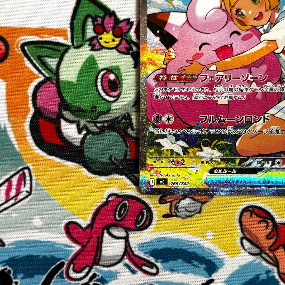 え*ん様 ポケモンカード リーリエのピッピ SAR ハラバリー SAR メタグロ