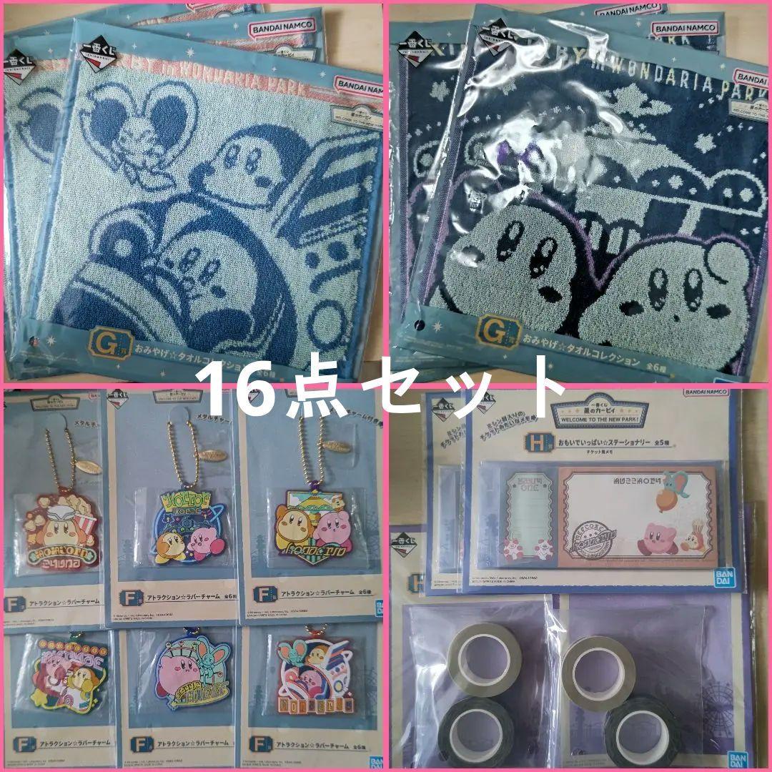 星のカービィ くじ