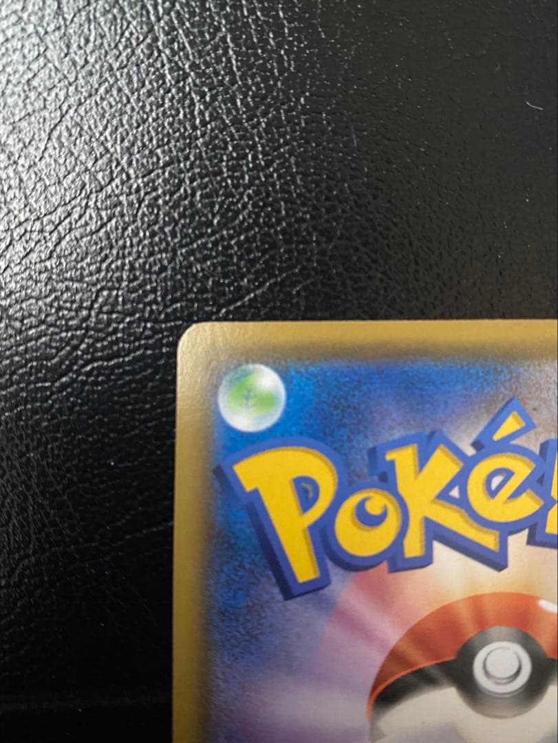 ポケモンカード メガミミロップ＆プリンGX SM12 104/095 SR