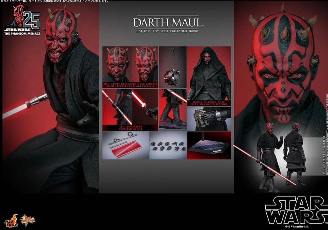 開封品 ホットトイズ ダース モール 2.0 スターウォーズ