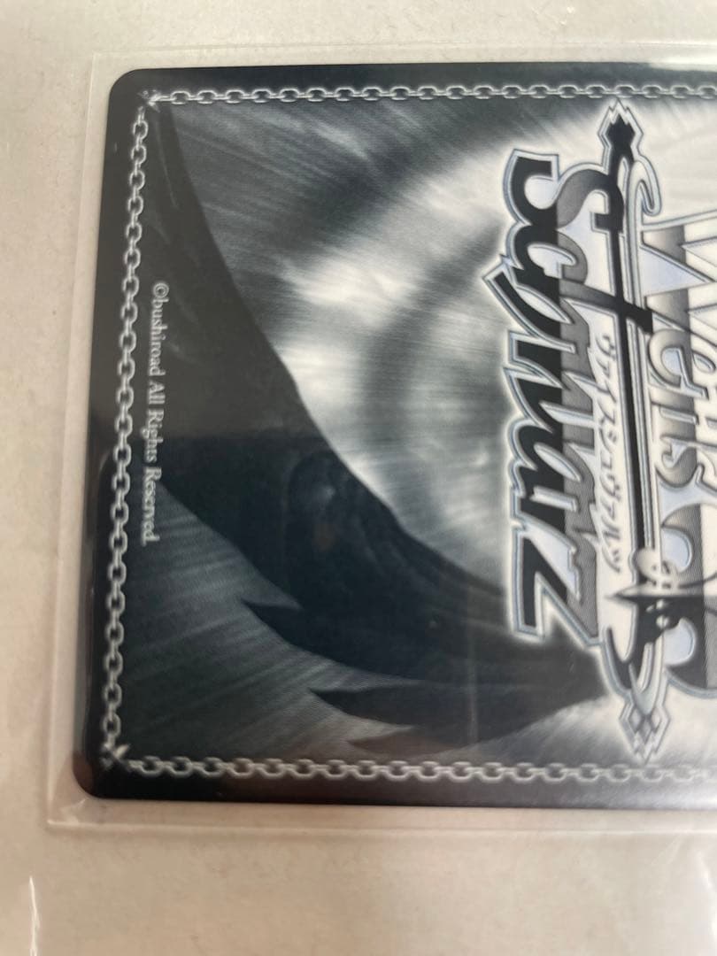 竜破斬 sp 林原めぐみ サイン リナ ファンタジア文庫 ヴァイスシュヴァルツ