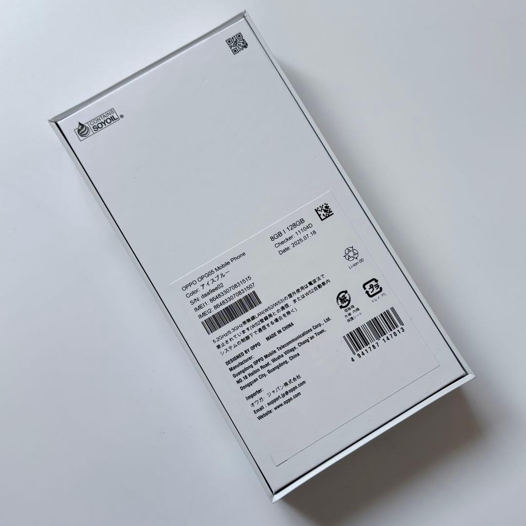 ★新品未使用品★【OPPO Reno13A 128GB アイスブルー　本体】