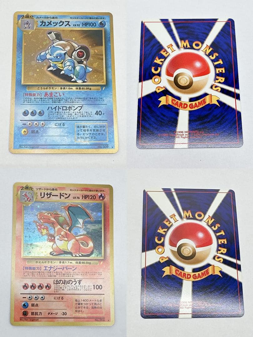 希少シャドーレス 旧裏ピカチュウ ポケモンカード 英語版 初期ポケカ