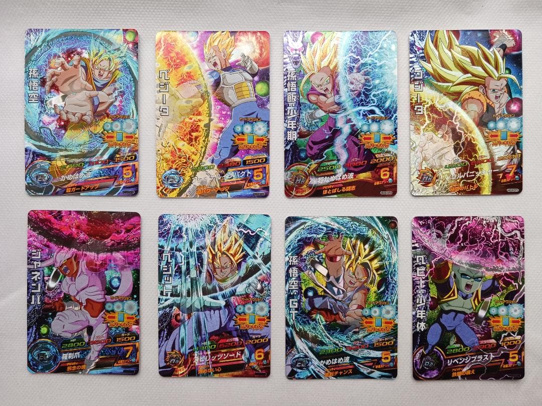 ドラゴンボールヒーローズ HG3-CP　8枚セット