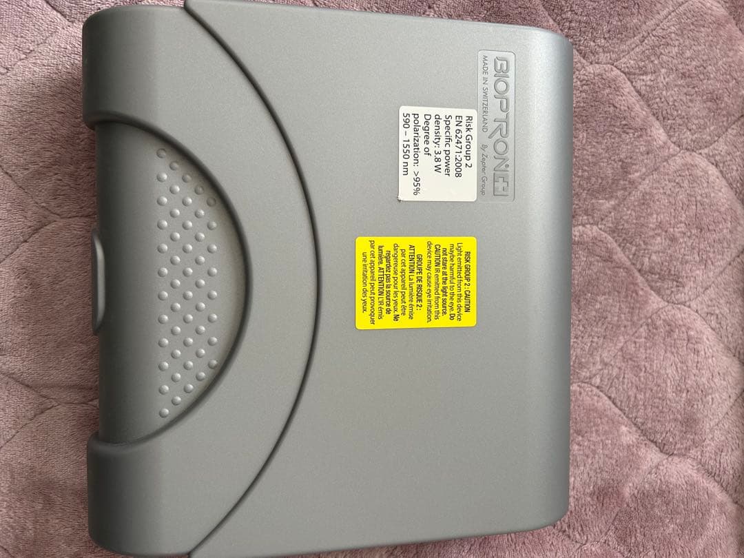 バイオプトロン　ユースロン