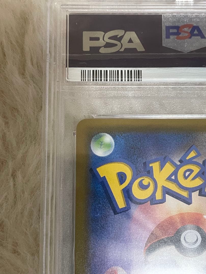 PSA10 可愛い ポケモンごっこ SR S4a シャイニースターV