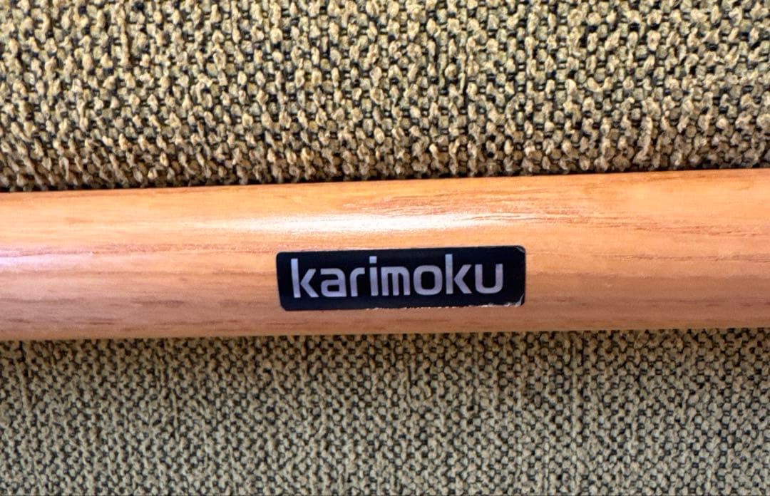 花まる カリモク家具 長椅子