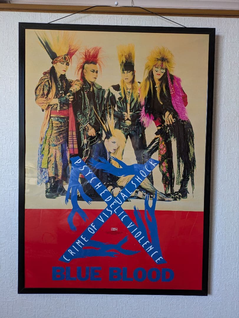 XJAPAN BLUE BLOOD B2ポスター