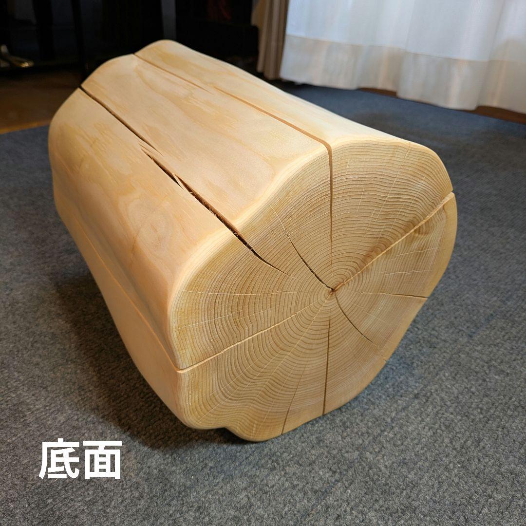 天然ヒバ　切り株　丸太　椅子　スツール　高さ約30.5㎝