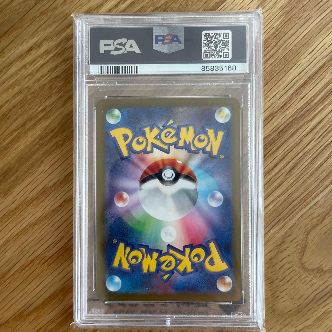 フ*ー様 PSA10 ナンジャモSAR　クレイバースト　ポケモンカード