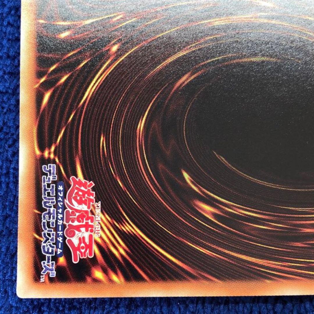 遊戯王OCG 灰流うらら　20th