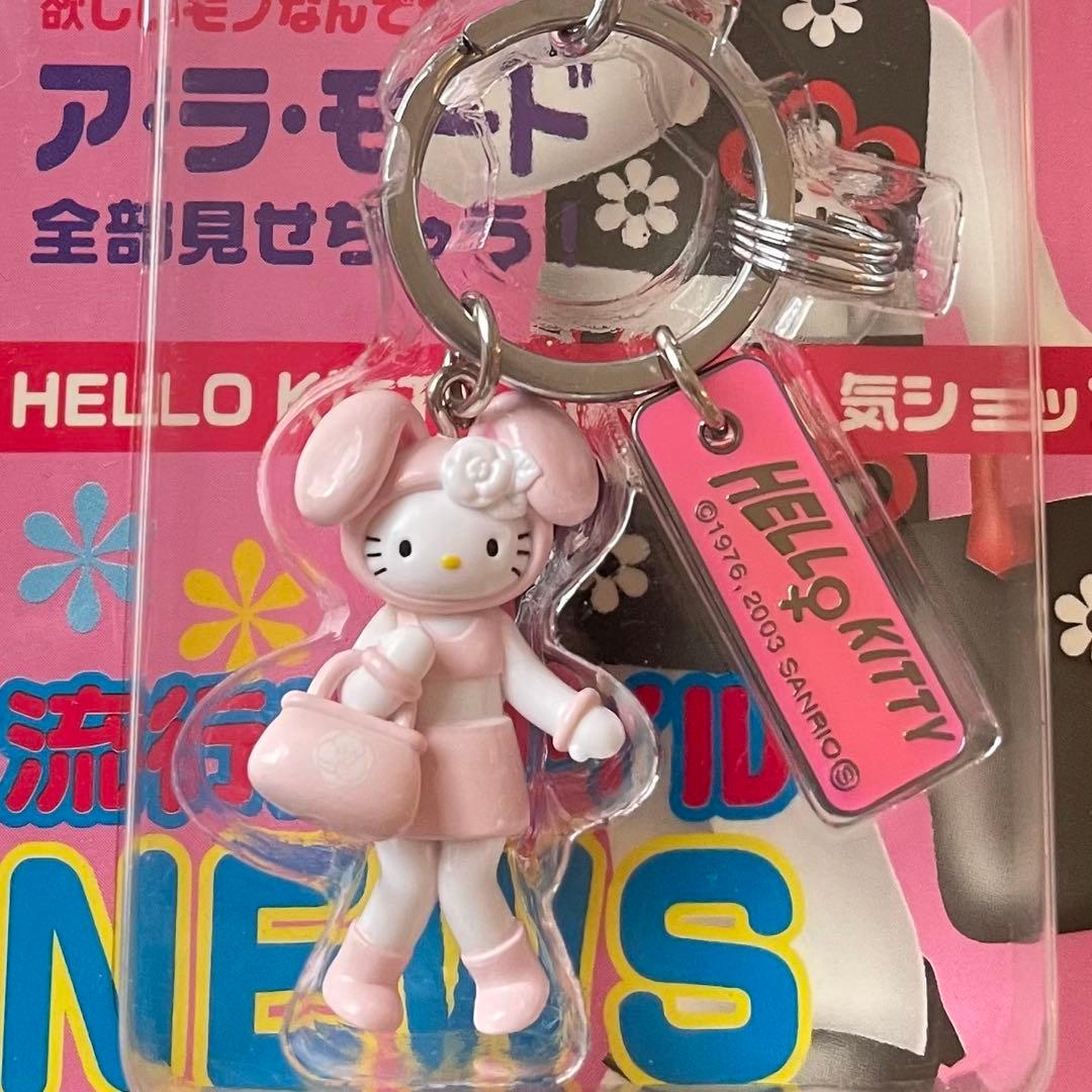 激レアサンリオ2003年物うさぎ ガールズキティちゃんジッパーチャーム大人　新品