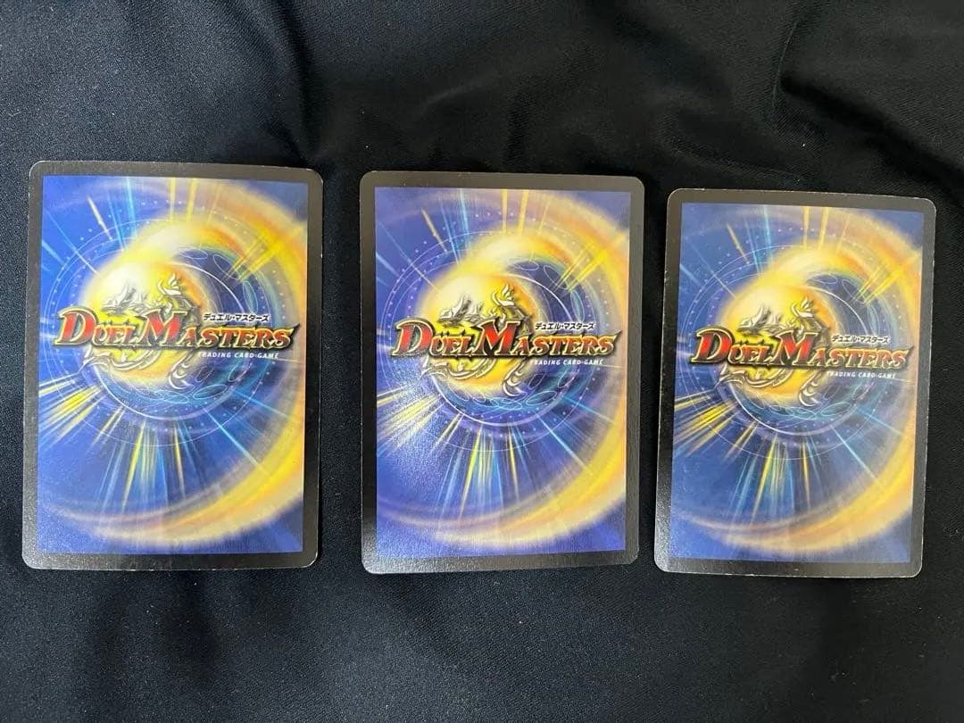 初期　バジュラ　アブゾドルバ　バイラスゲイル