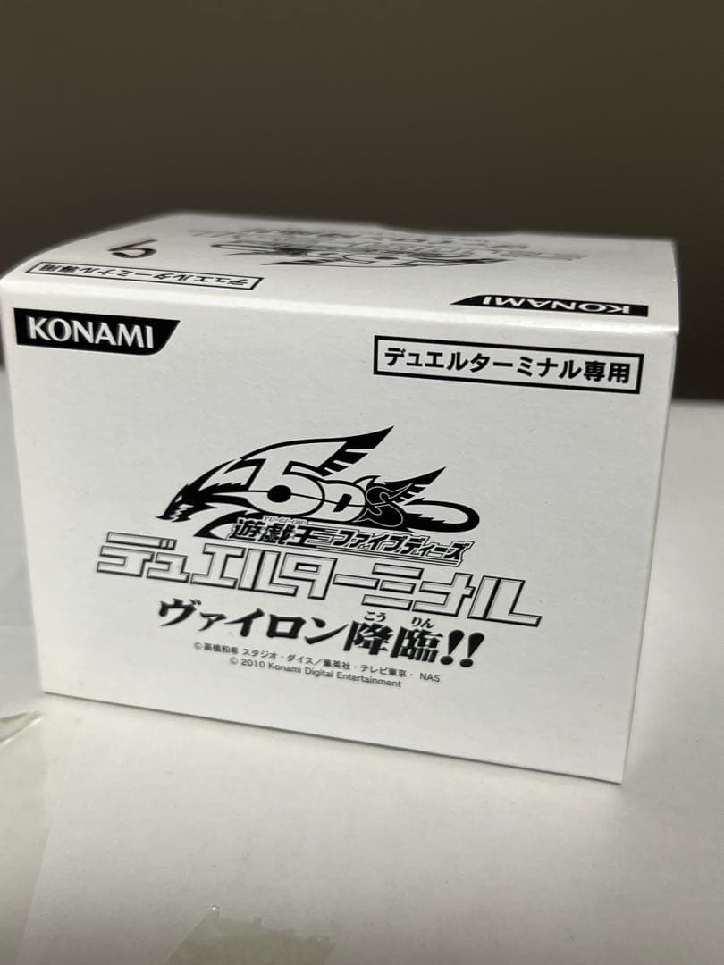遊戯王 新品未開封 デュエルターミナル box ヴァイロン降臨 dt09