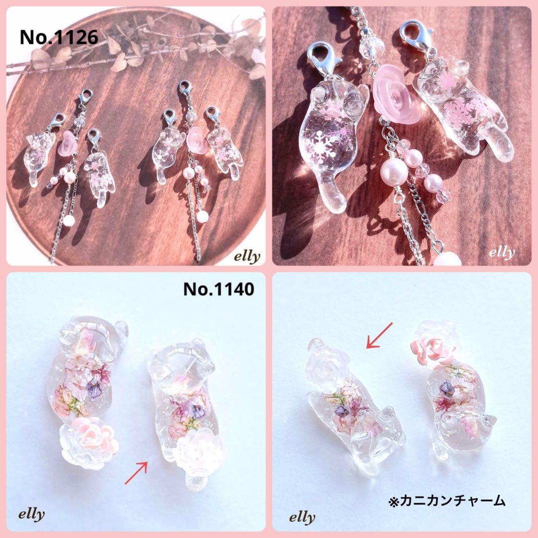 【sawasawa様】天然石　ムーンストーン　和柄　じゃれ猫　レジン　ストラップ