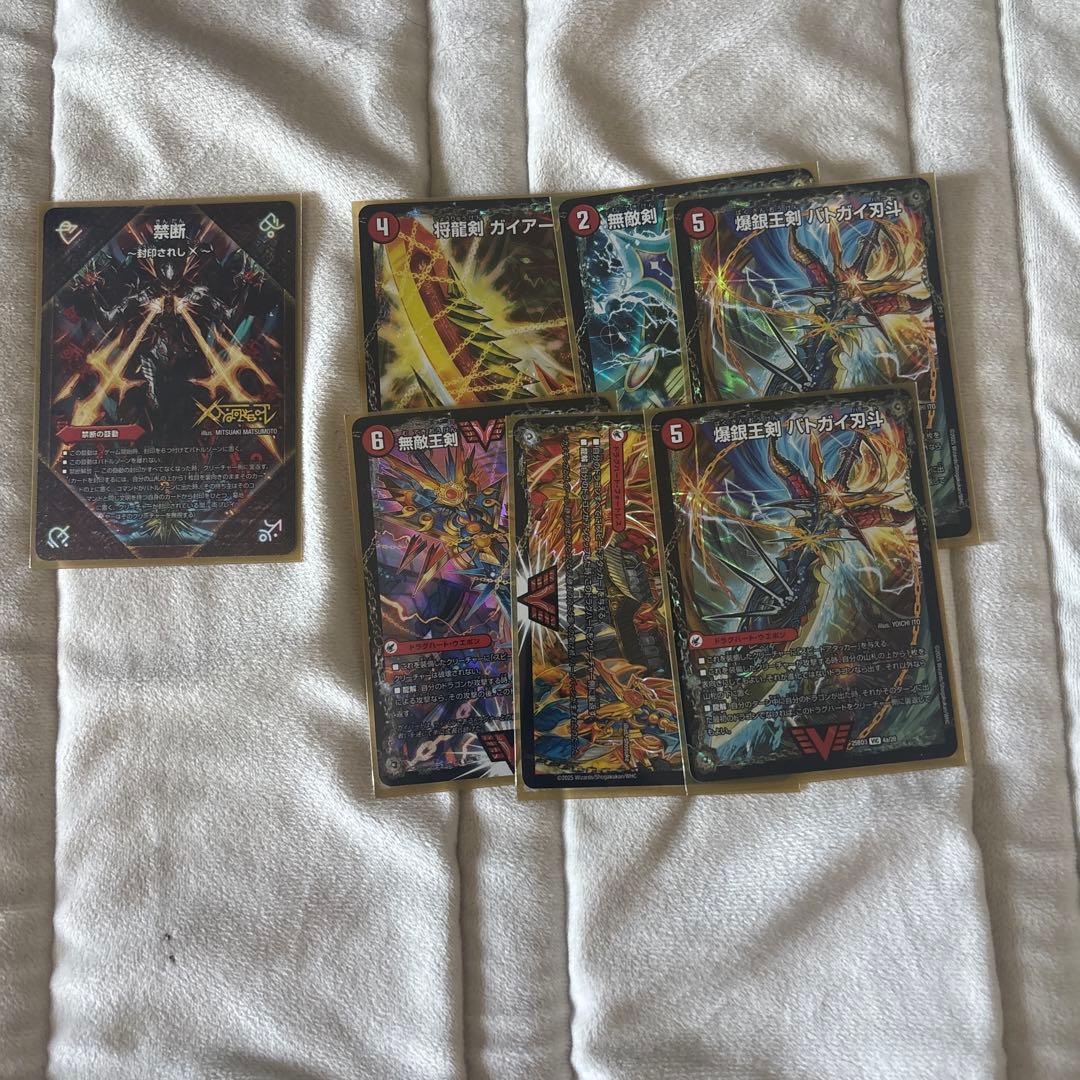 モルトLEGENDデッキ ガチ構築