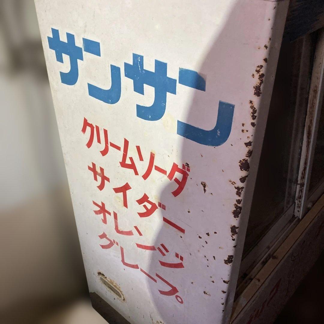 昭和レトロ グリコ牛乳 冷蔵庫 ヴィンテージ アンティーク