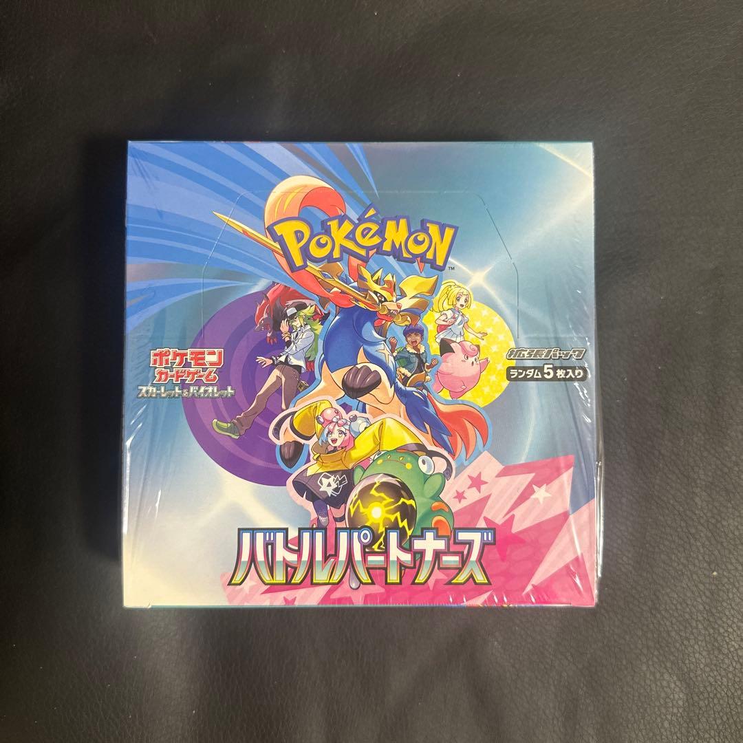 ポケモンカードゲーム バトルリーグパートナーズシュリンク付き