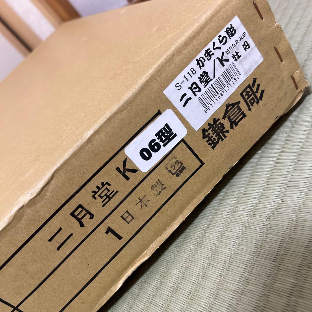 鎌倉彫花柄折りたたみ　レトロモダン昭和レトロ　花台写経台伝統工芸二月堂和風