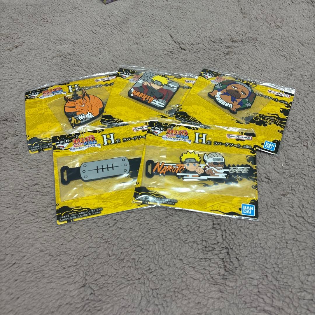 ナルト 一番くじ E賞 自来也 D賞 キラービー フィギュア 計18点