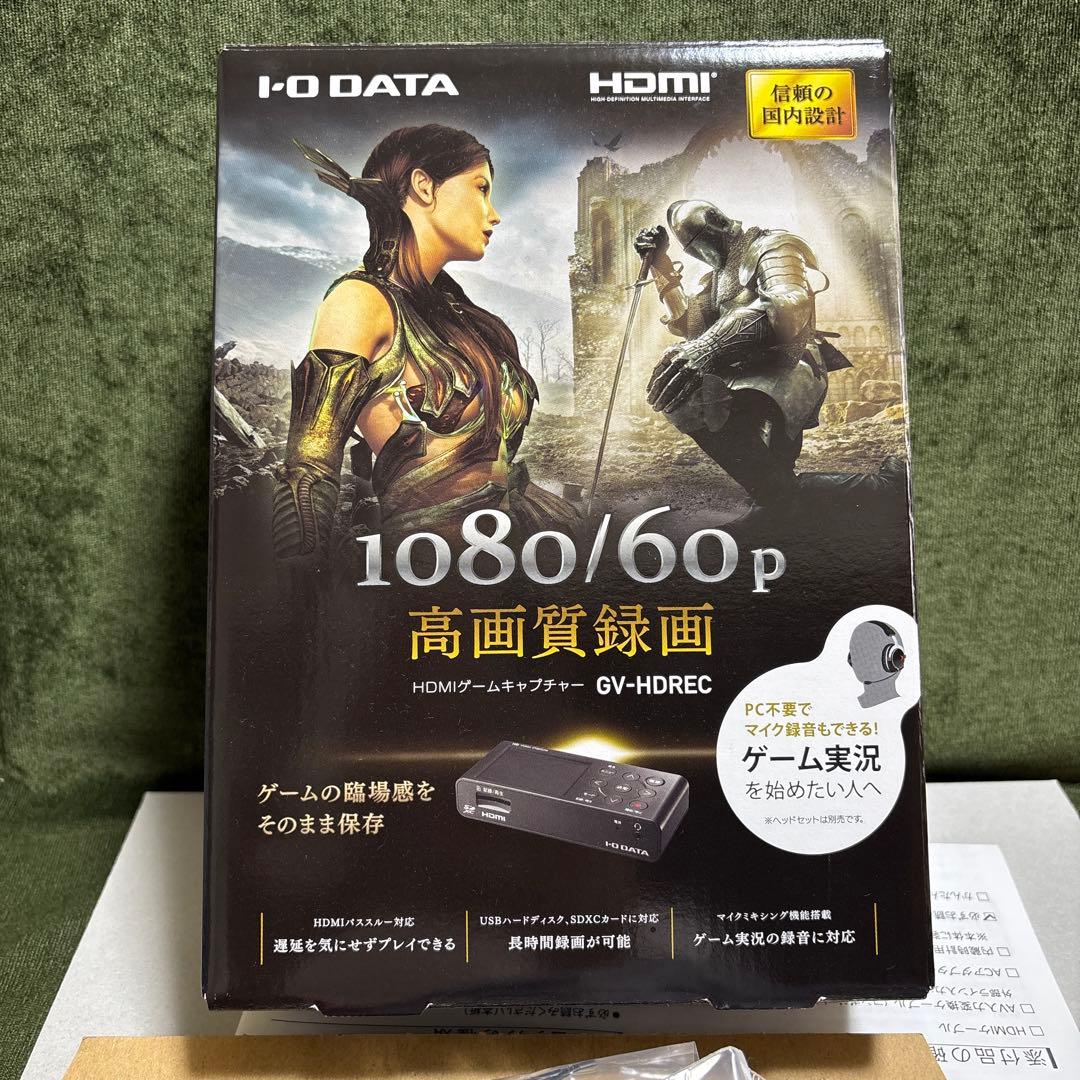 I-O DATA キャプチャーボード　GV-HDREC HDMI