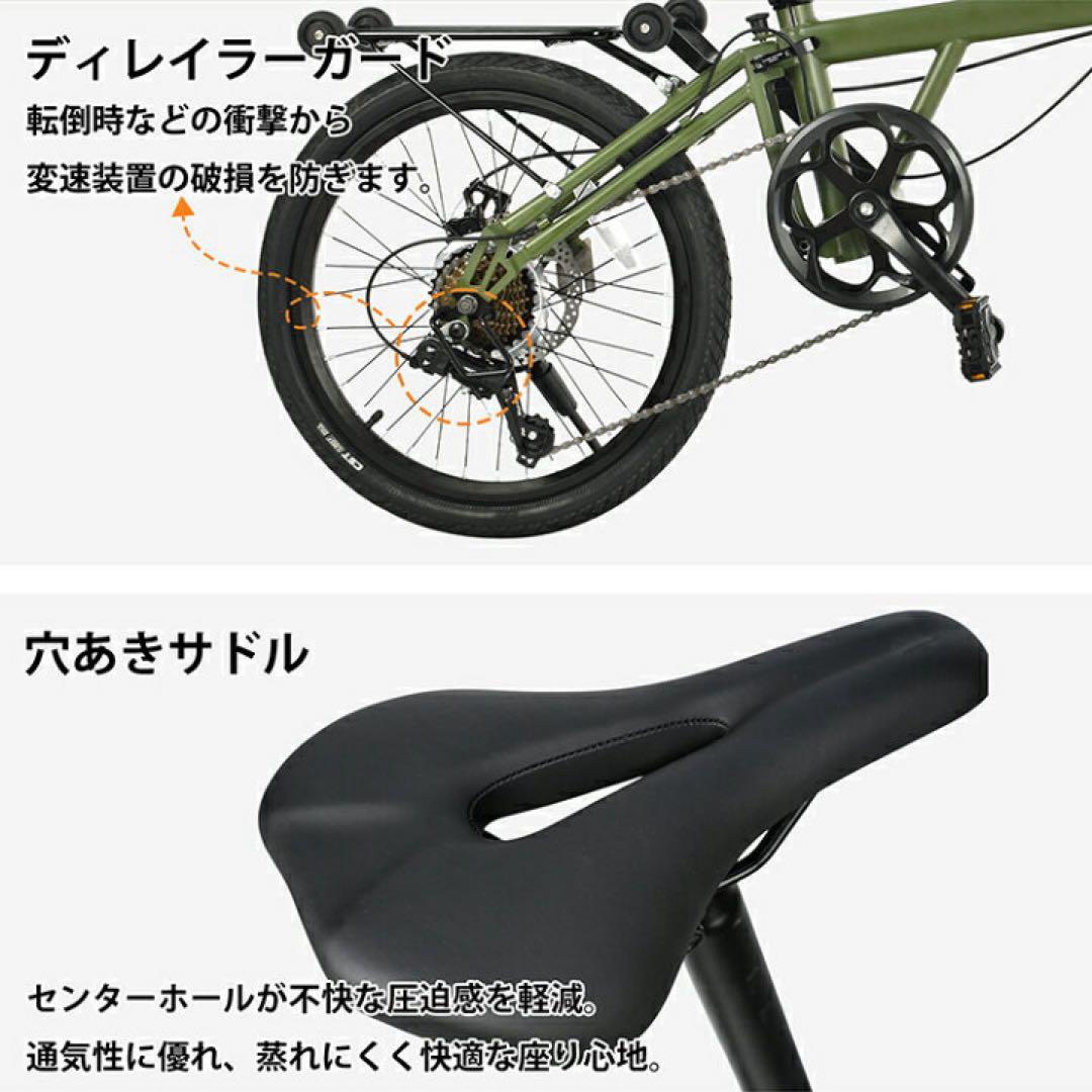 【新品】シマノ7段ギア 折りたたみ自転車 20インチ　ホワイト