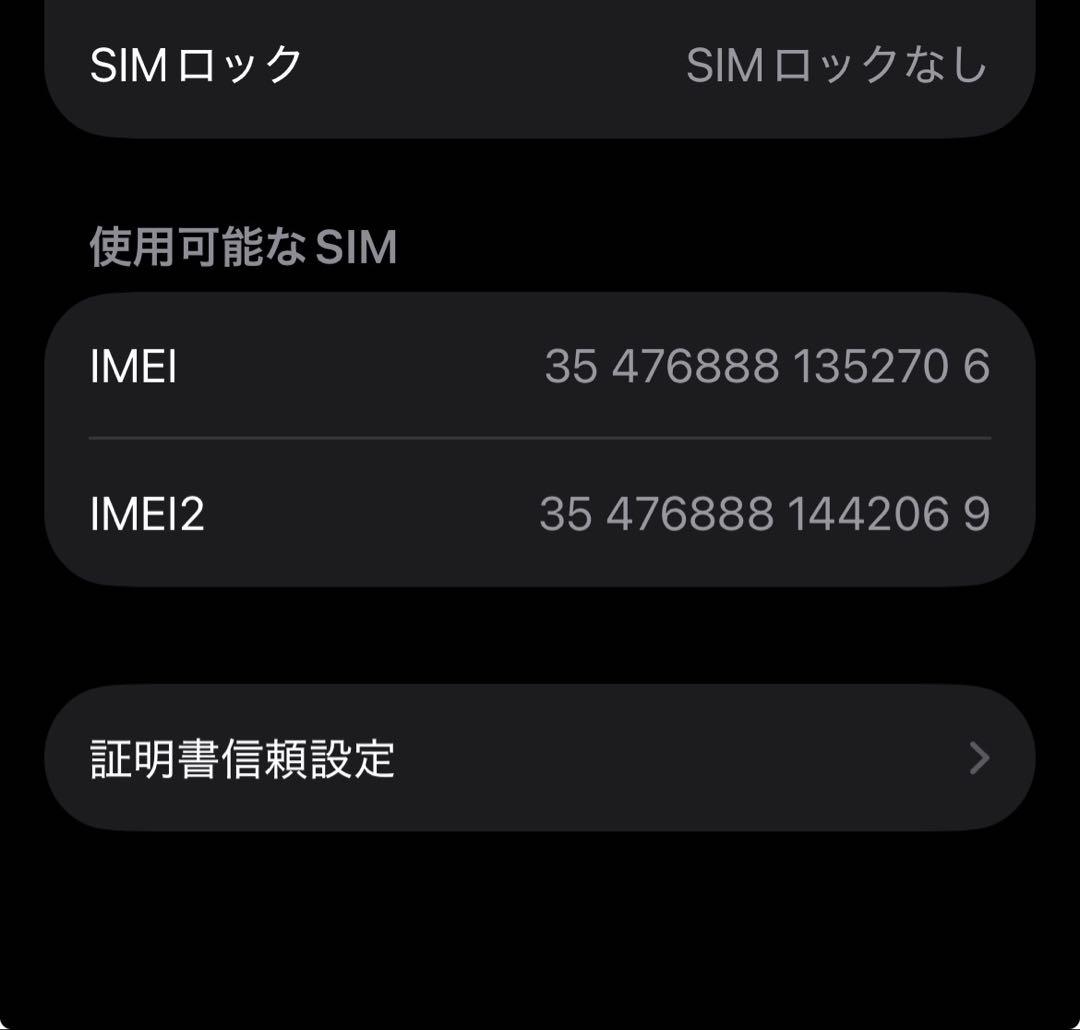 Apple iPhone 14ホワイト 本体　ジャンク品