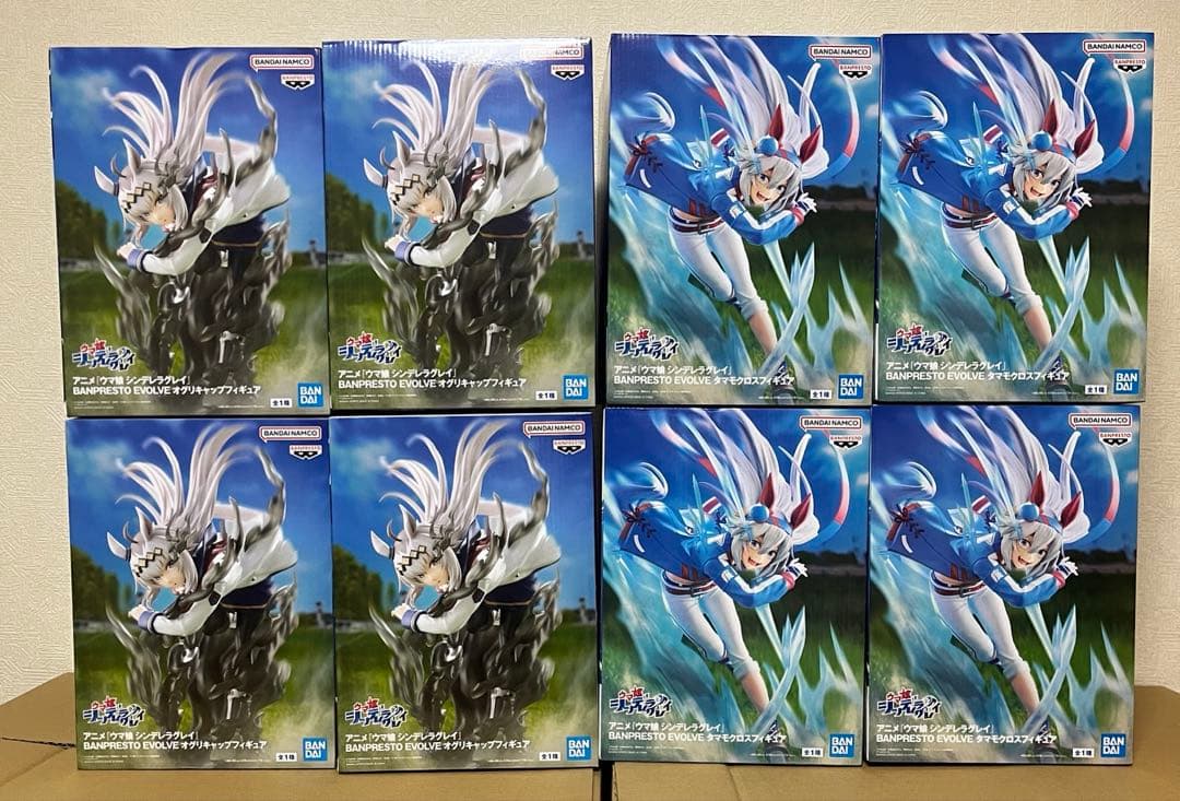 ウマ娘 シンデレラグレイ BANPRESTO EVOLVE フィギュア 8個