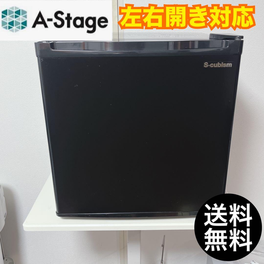 168N 【早い者勝ち★ 】19年製　1ドア　コンパクト冷蔵庫　左右開き対応