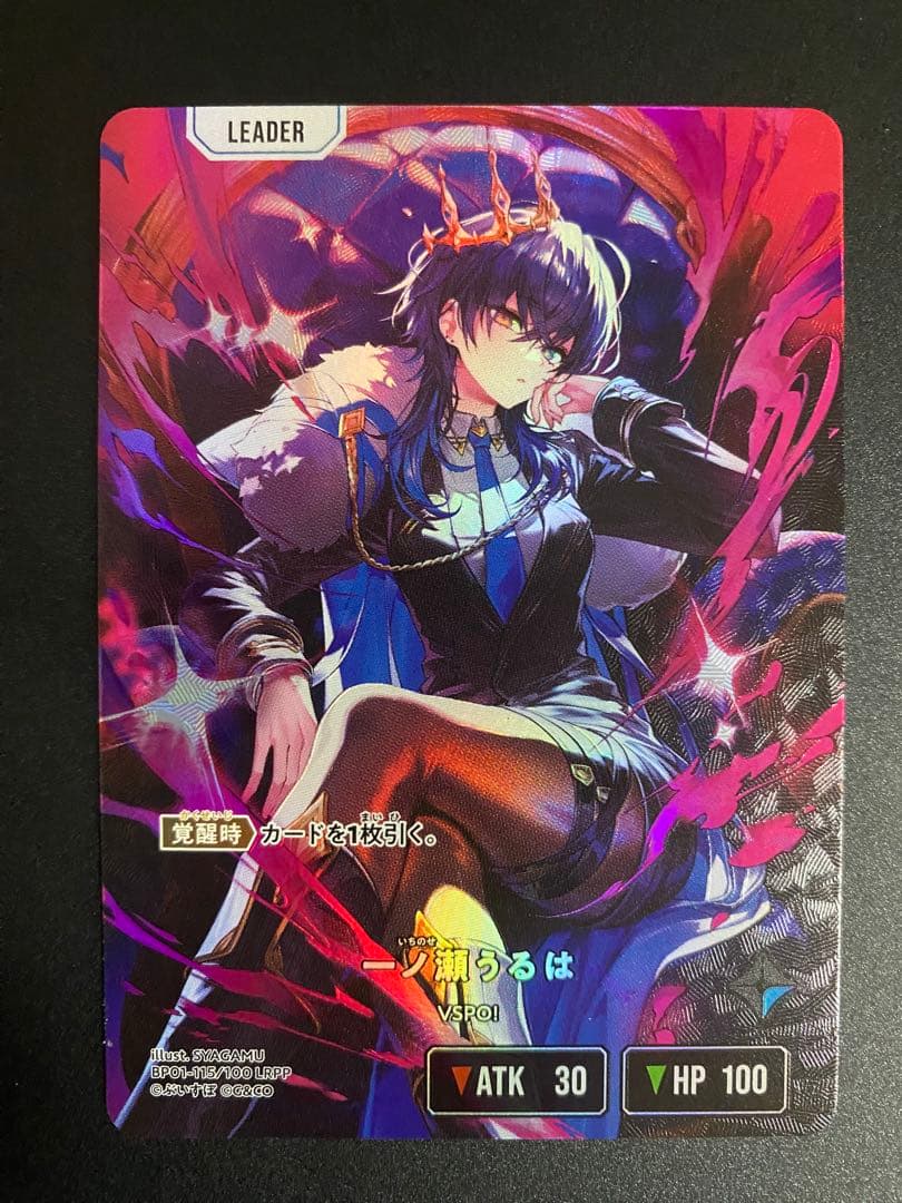 クロススターズ Xross stars LRPP 一ノ瀬うるは