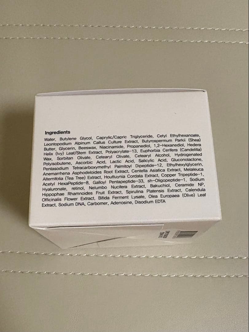 ルメラ(メラニンケア)アフタークリーム