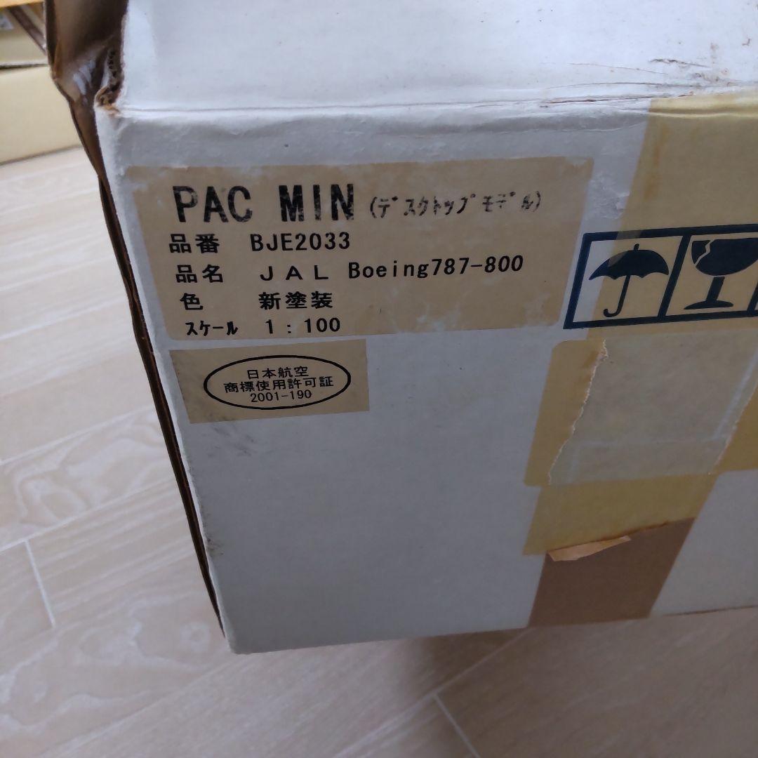 【現状品】1/100 PACMIN 日本航空 B787-8 JA851J