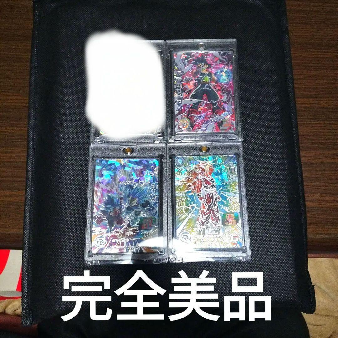 ドラゴンボールヒーローズ 引退品 4枚