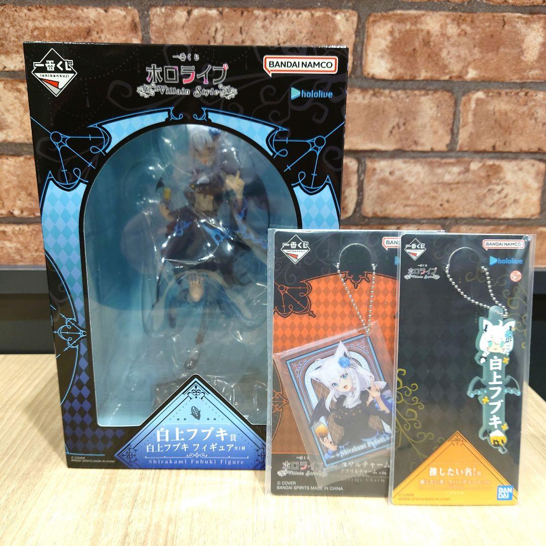 一番くじ　ホロライブ　白上フブキ賞　白上フブキ フィギュア　アクリルチャーム