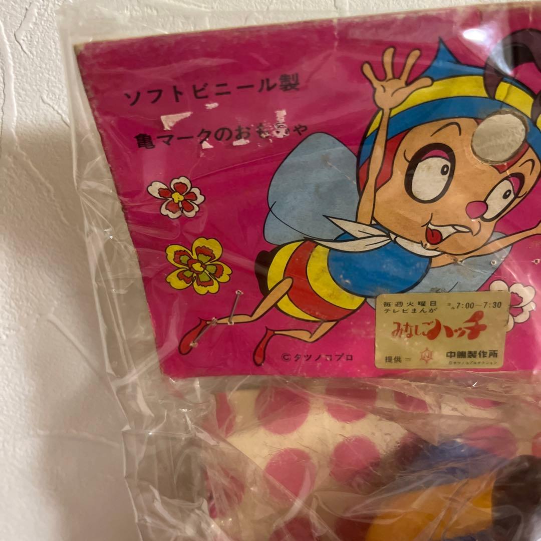 ⚠️デッドストック品・激レア　みなしごハッチ　ソフビ中嶋製作所