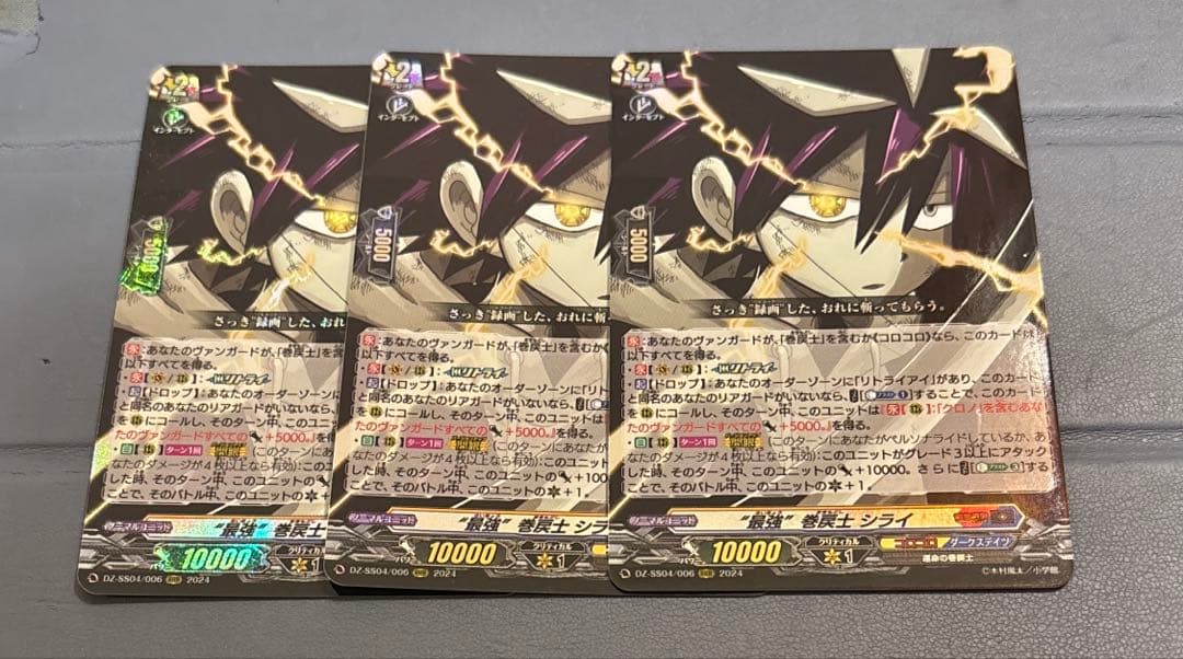 ヴァンガード　\