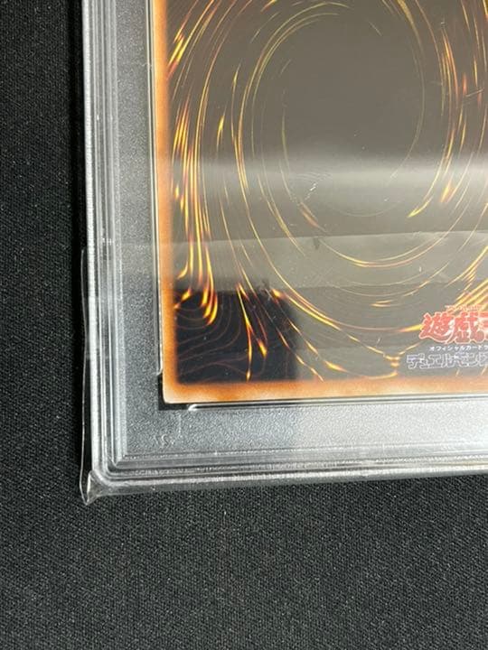 【遊戯王】 ブラックマジシャン 初期 ウルトラ psa6