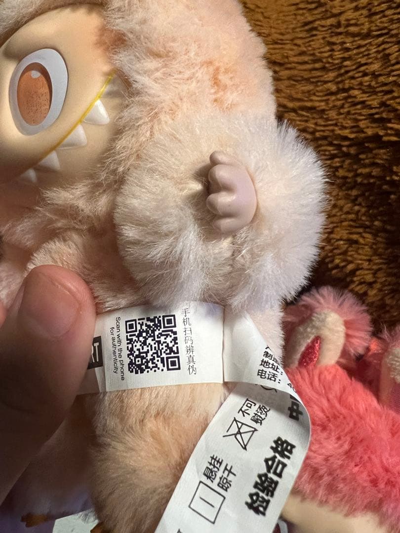 ラブブ　エナジーラブブ