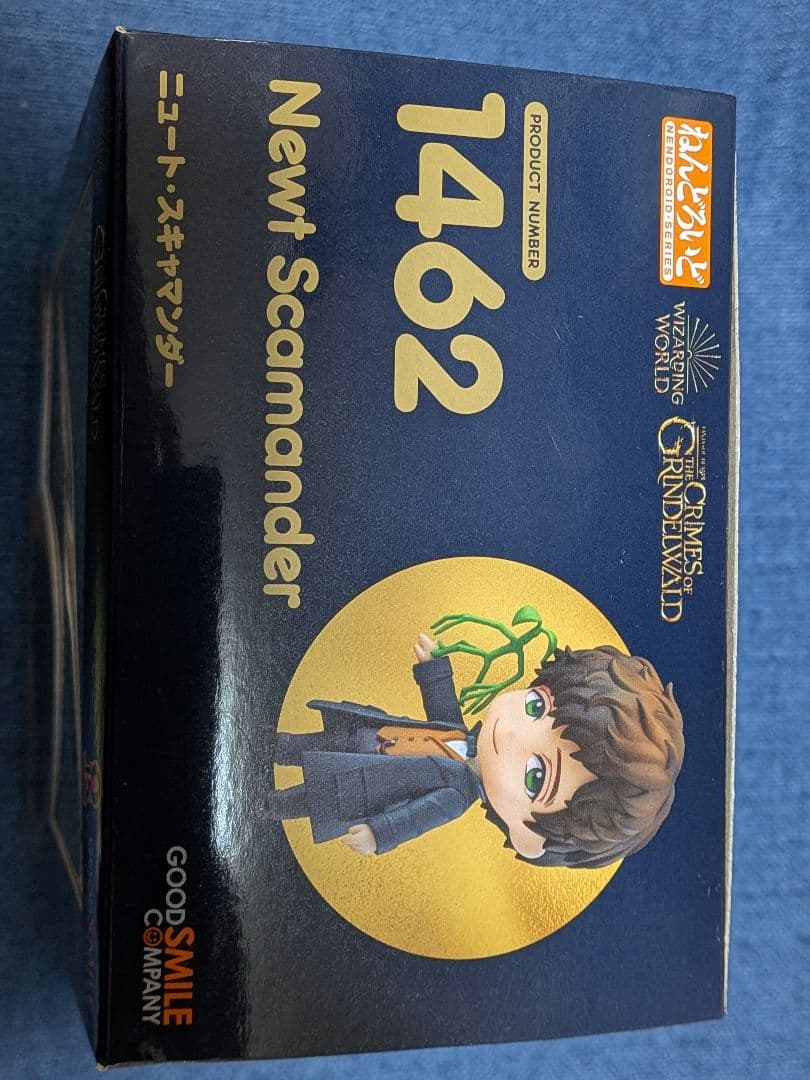 ハリーポッター ファンタスティックビースト ニュート・スキャマンダー