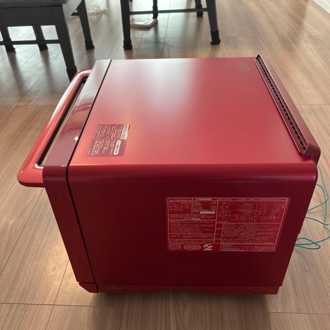 SHARP ウォーターオーブン ヘルシオ AX-MP200-R