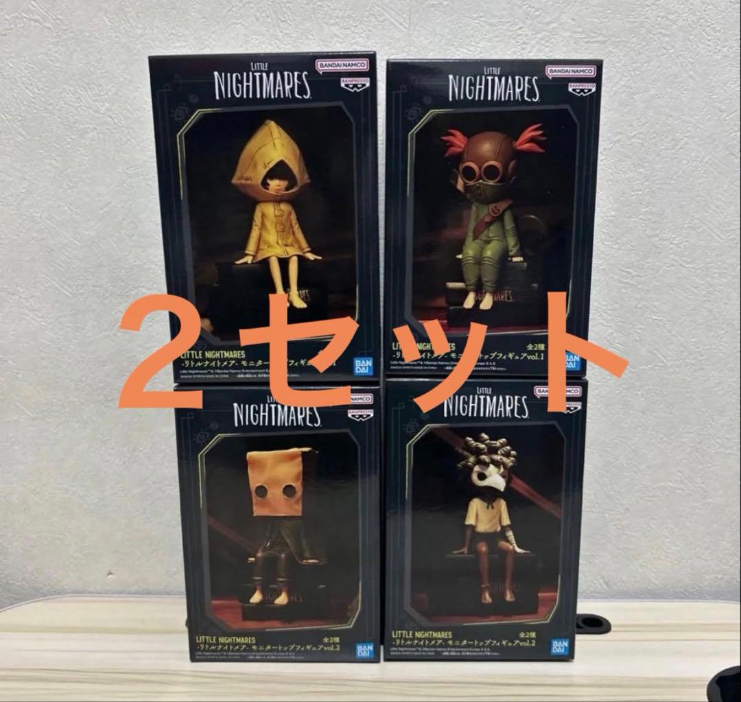 リトルナイトメア　モニタートップフィギュア