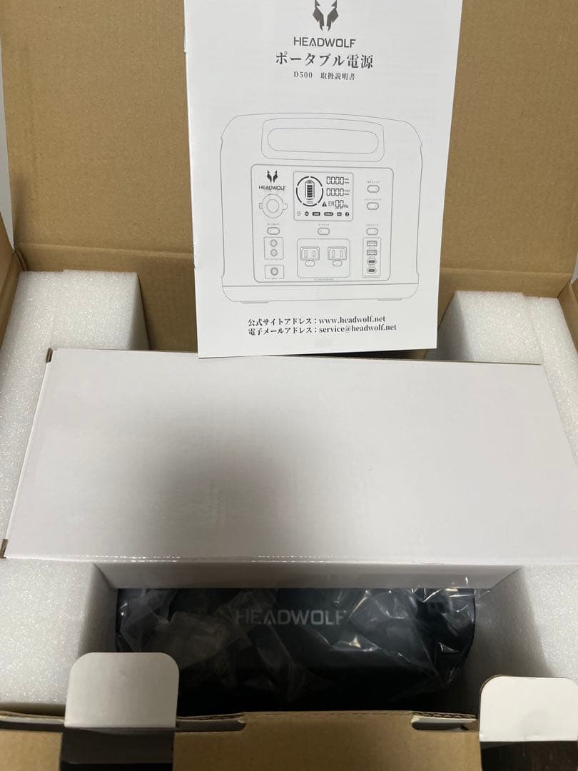 HEADWOLF ポータブル電源 D500