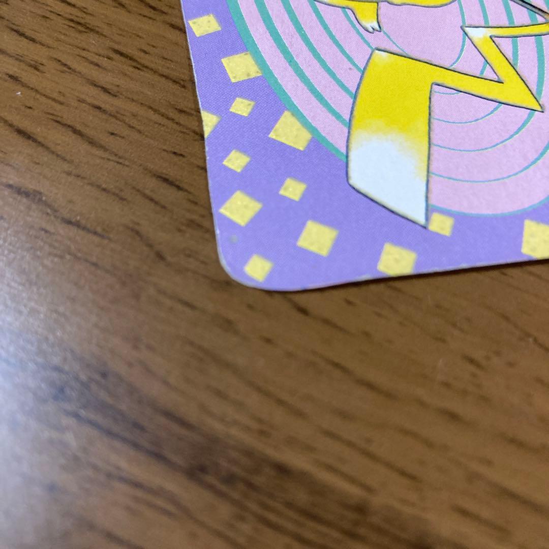 ピカチュウ　ポケモンスペシャル　フラッシュカード　真斗　ポケットモンスター