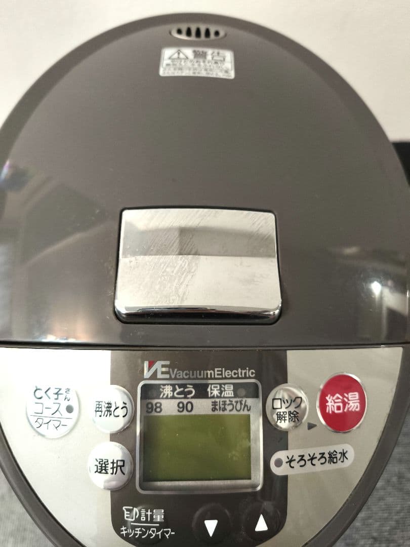 TIGER とく子さんVE浄水電気まほうびん PVG-H500-TG　5リットル